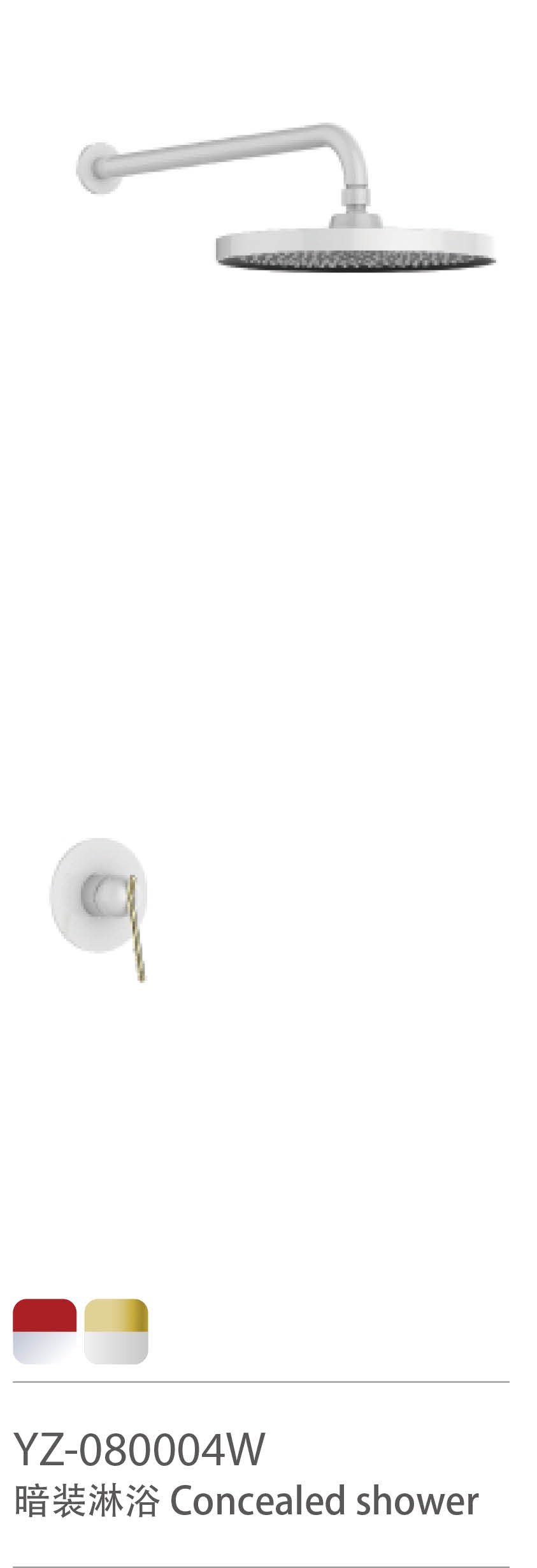 YZ-080004W